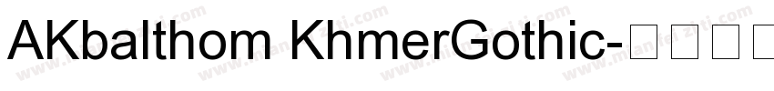 AKbalthom KhmerGothic字体转换